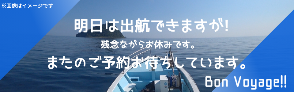 再開
