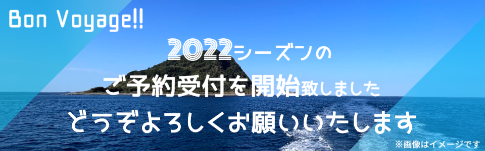 終了