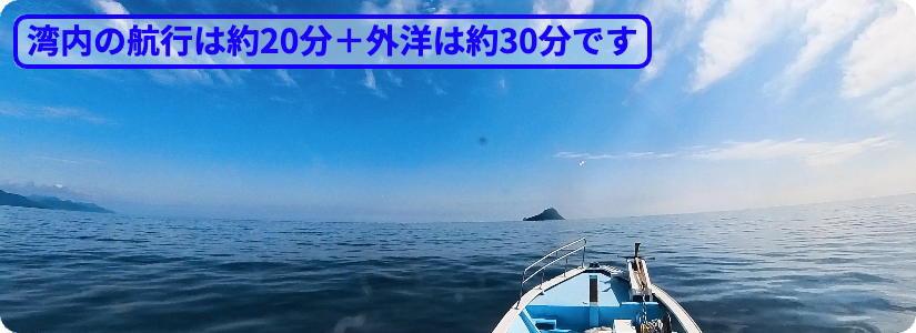 出航